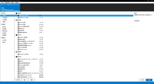 电脑装机必备软件清单 从系统到开发的全方位指南