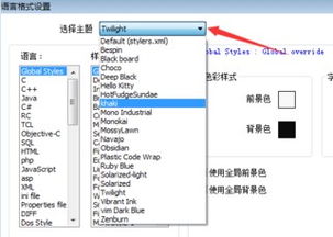 Notepad电脑版v7.6.2中文版发布 轻巧高效的编程利器