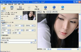 六款鲜为人知却极大提升效率的电脑软件